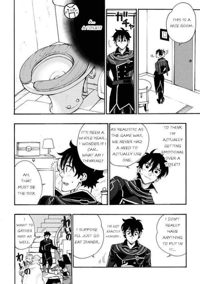 The New Gate - Chapter 4 Page 20