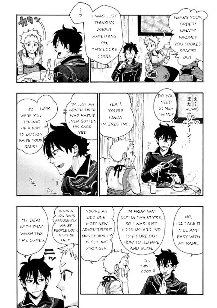 The New Gate - Chapter 4 Page 22