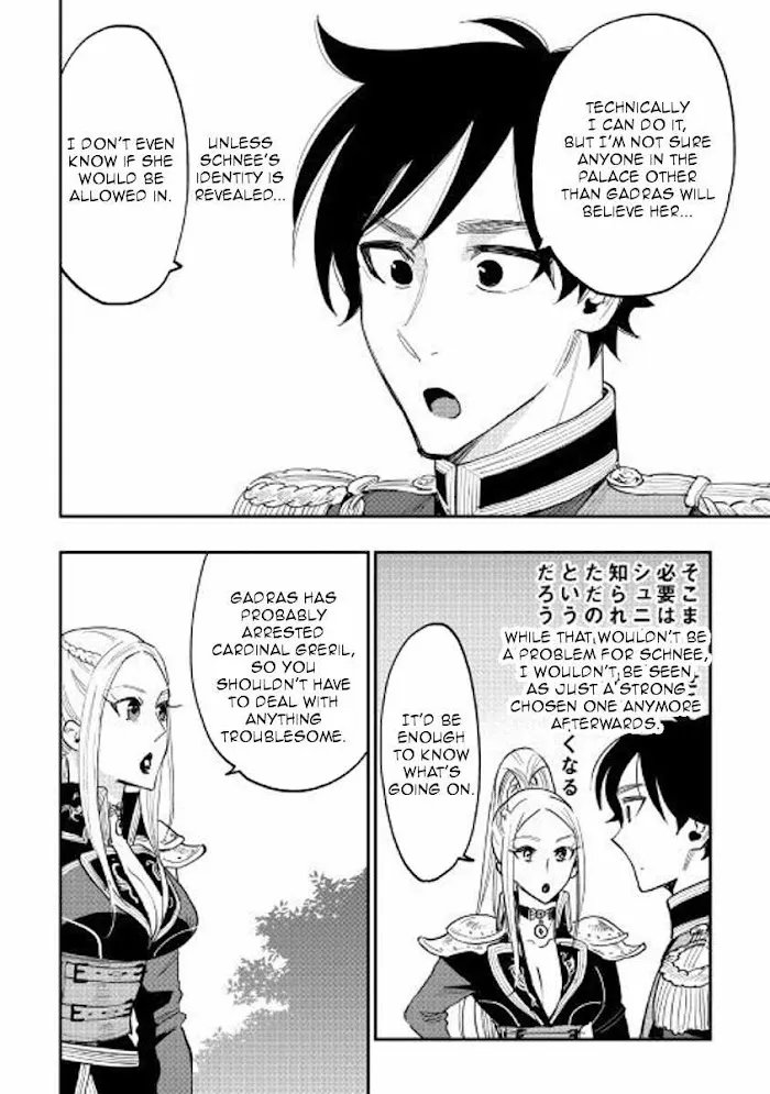 The New Gate - Chapter 40 Page 6