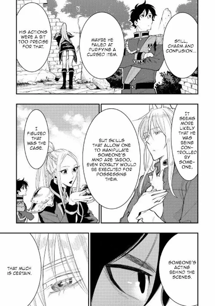 The New Gate - Chapter 40 Page 11