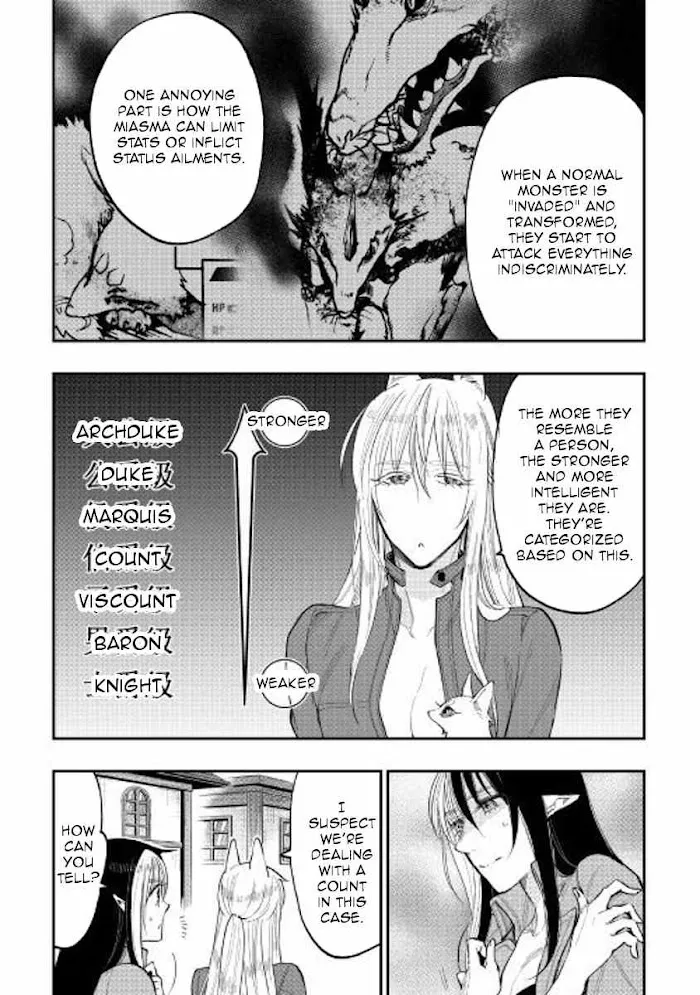 The New Gate - Chapter 40 Page 17