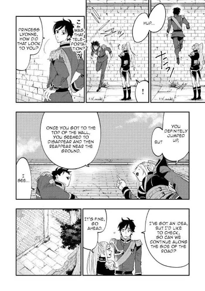 The New Gate - Chapter 41 Page 14