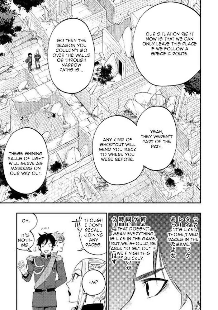 The New Gate - Chapter 41 Page 17