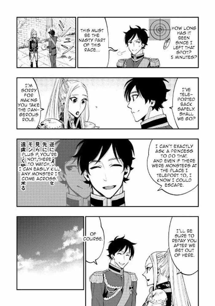 The New Gate - Chapter 41 Page 20