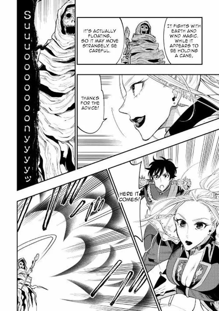 The New Gate - Chapter 41 Page 24