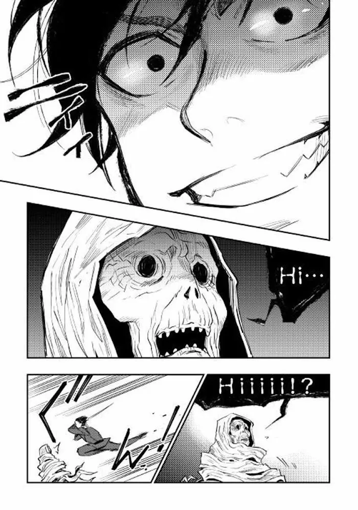 The New Gate - Chapter 41 Page 33