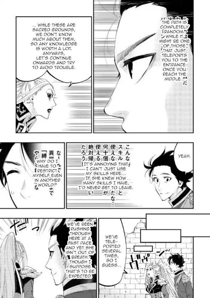 The New Gate - Chapter 42 Page 19