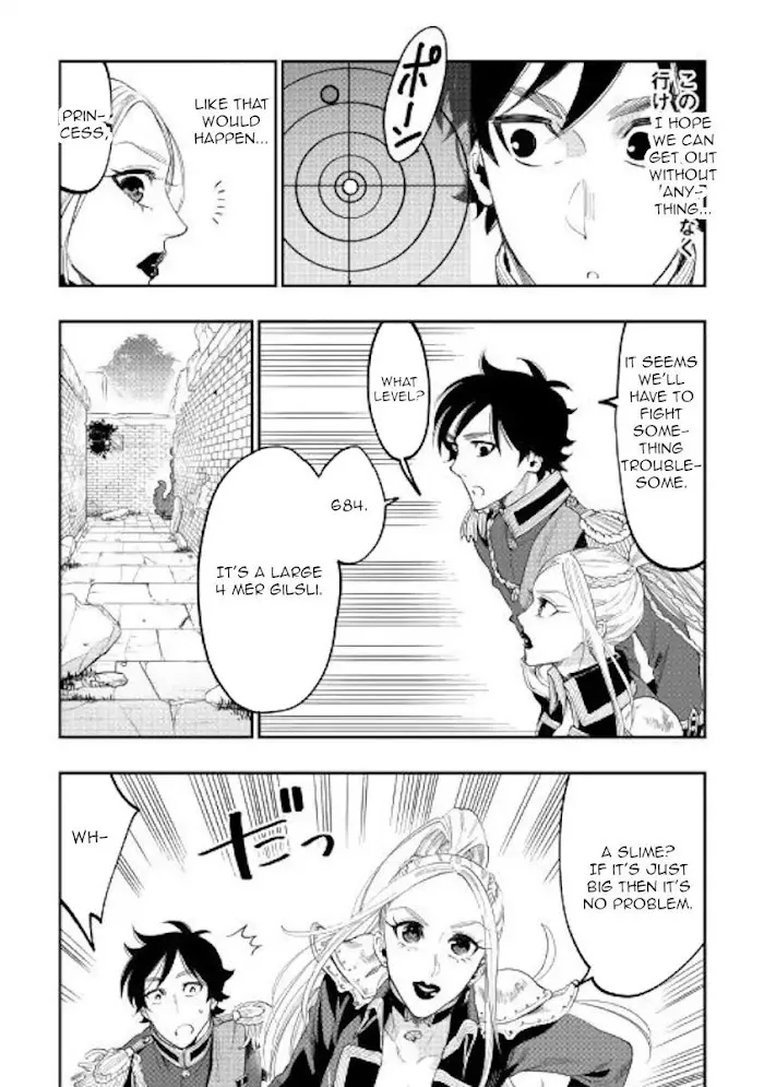 The New Gate - Chapter 42 Page 20