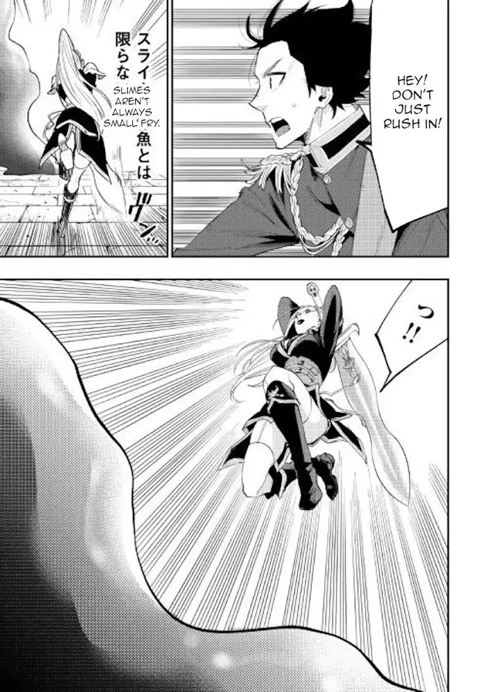 The New Gate - Chapter 42 Page 21