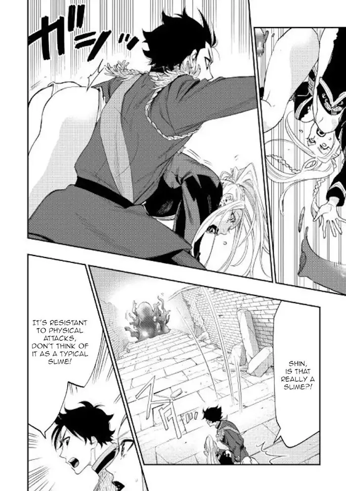 The New Gate - Chapter 42 Page 26
