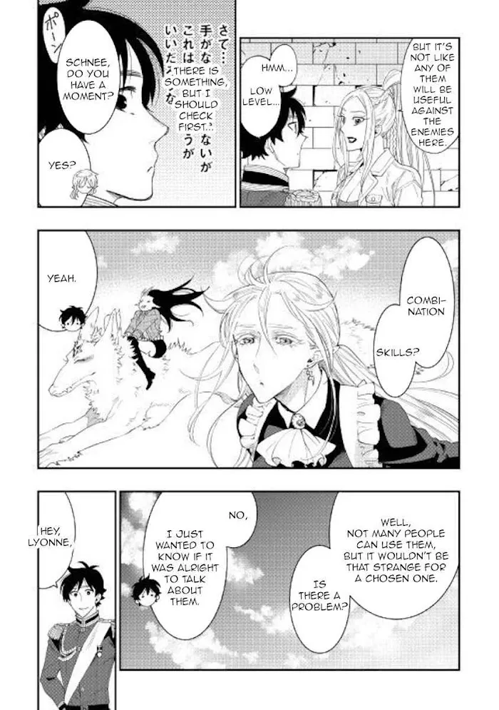 The New Gate - Chapter 43 Page 8