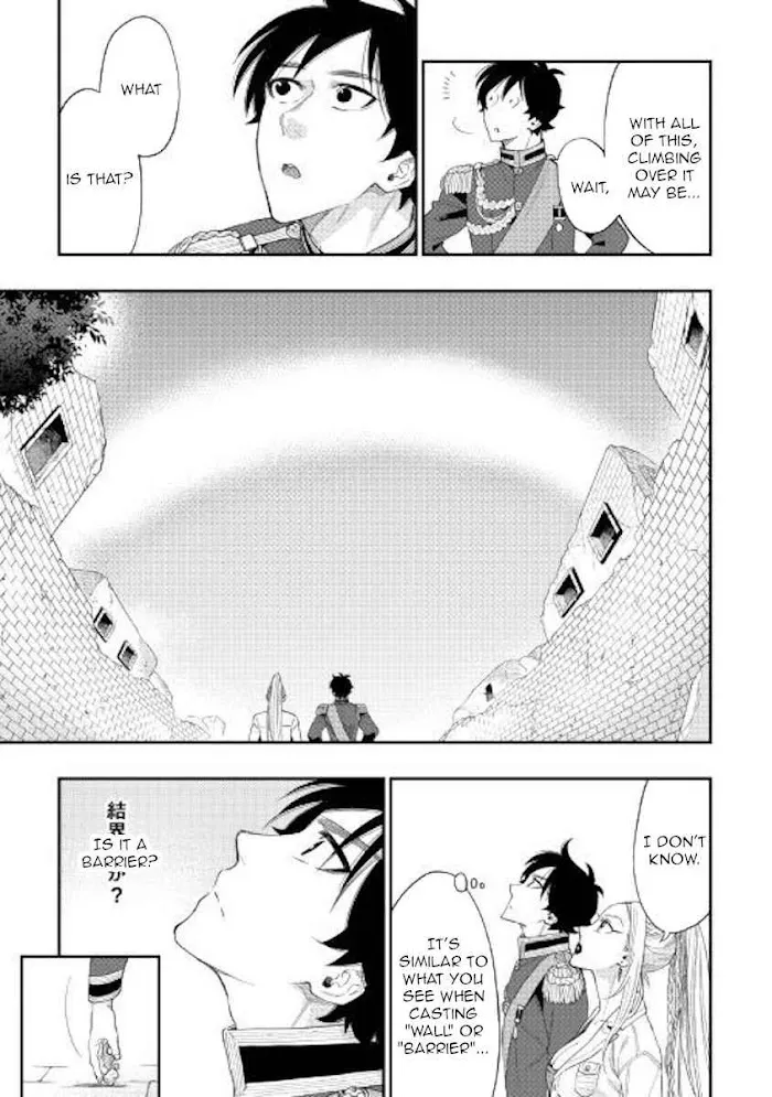 The New Gate - Chapter 43 Page 21