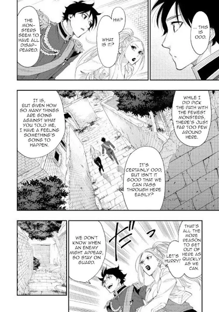 The New Gate - Chapter 43 Page 24