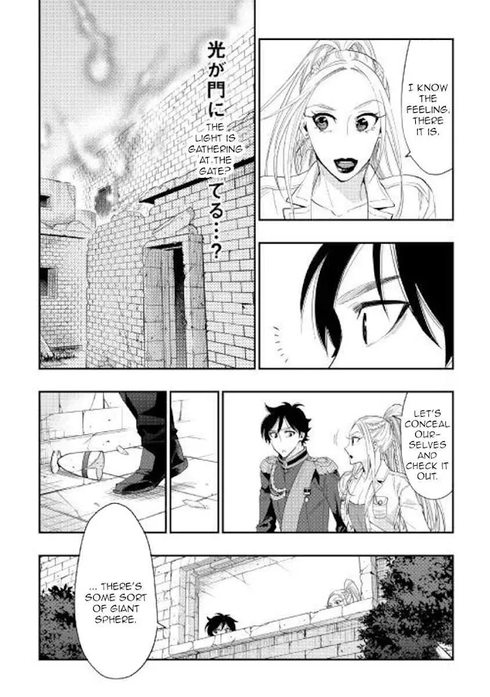The New Gate - Chapter 43 Page 26