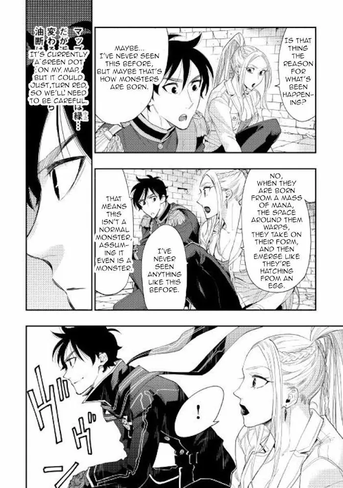 The New Gate - Chapter 43 Page 28