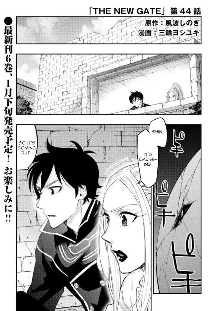 The New Gate - Chapter 44 Page 1
