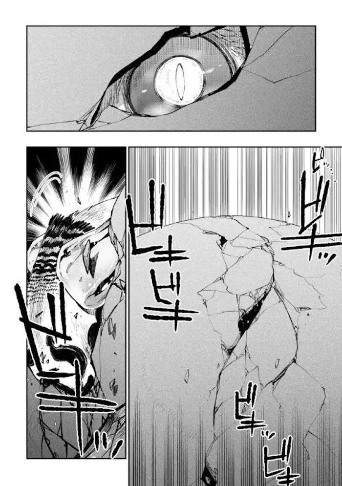 The New Gate - Chapter 44 Page 2