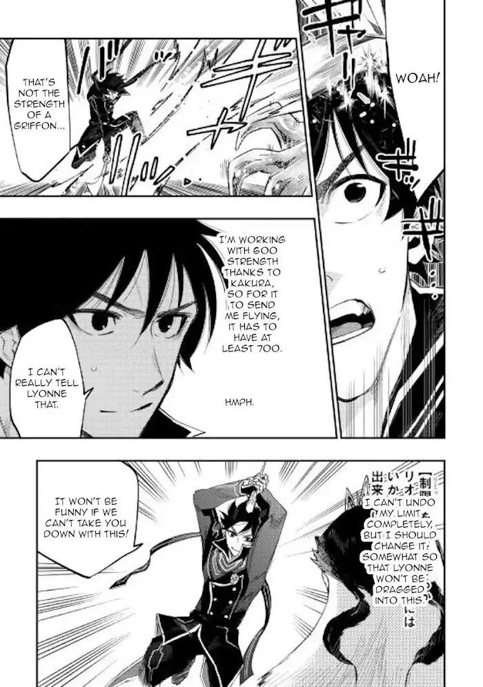The New Gate - Chapter 44 Page 12