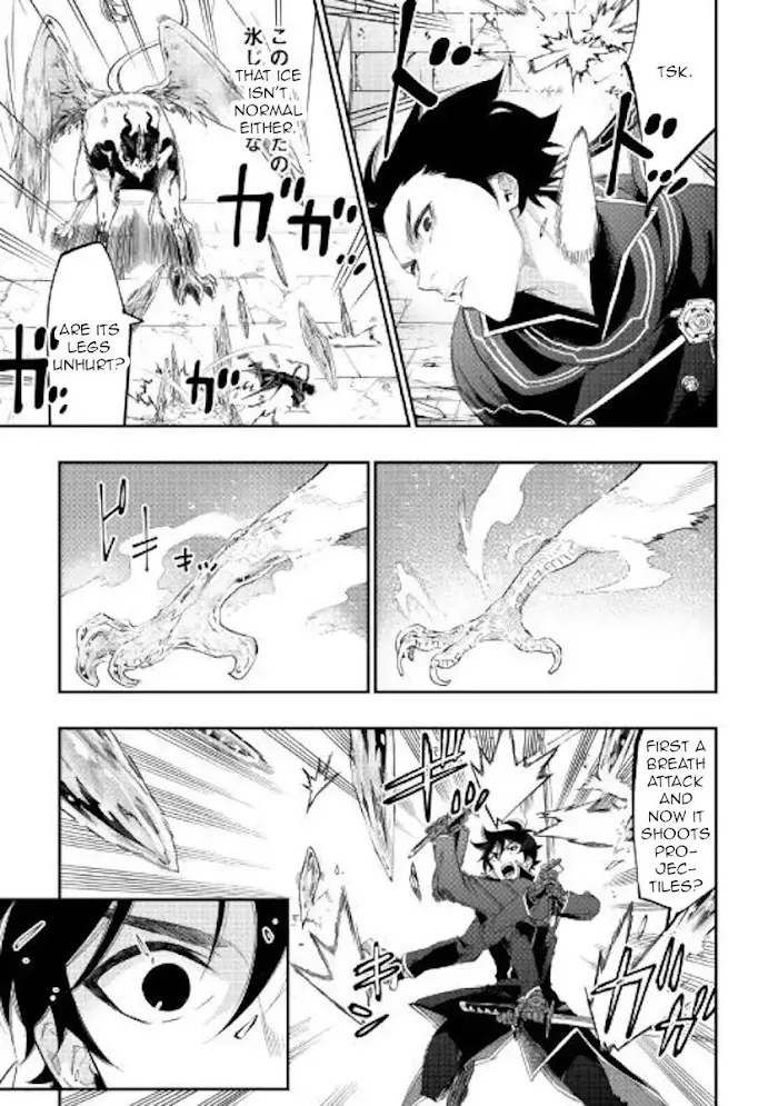 The New Gate - Chapter 44 Page 14