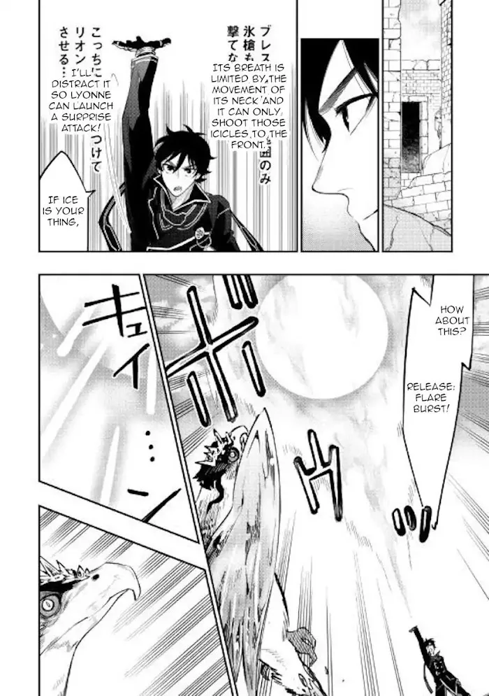 The New Gate - Chapter 44 Page 15