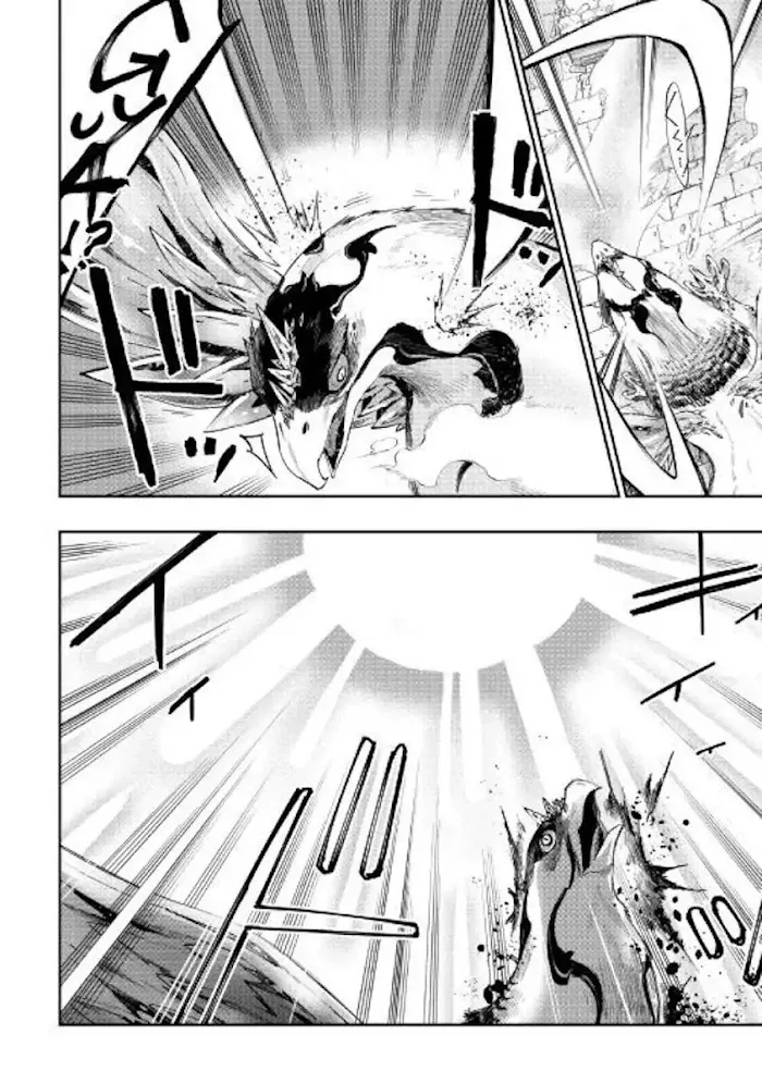 The New Gate - Chapter 44 Page 17