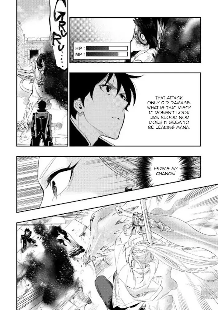 The New Gate - Chapter 44 Page 20