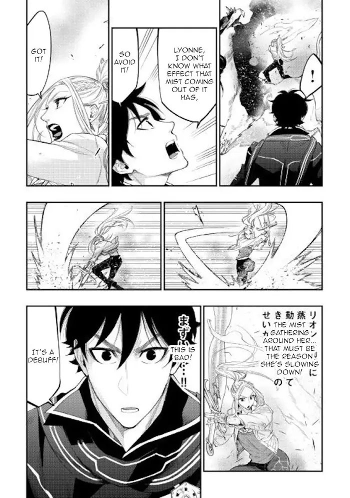 The New Gate - Chapter 44 Page 22