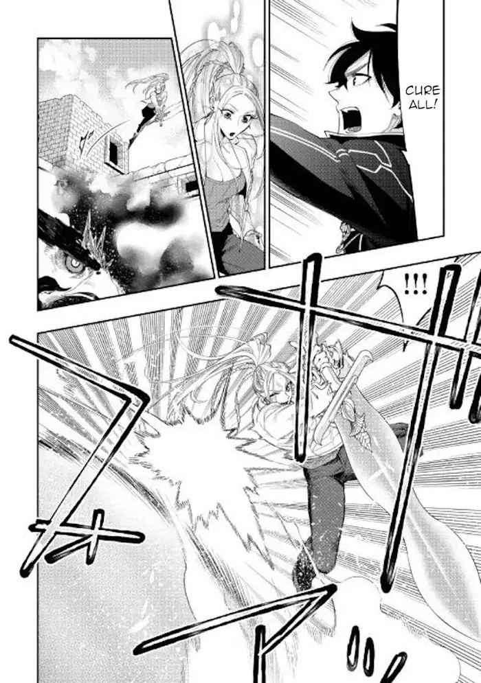 The New Gate - Chapter 44 Page 23