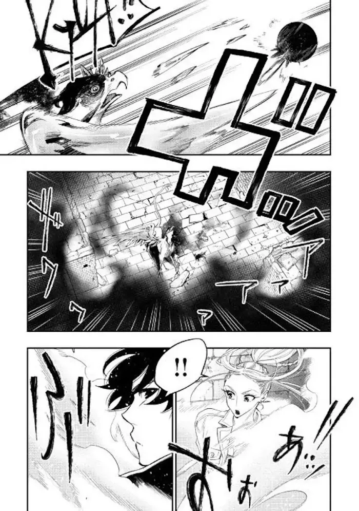 The New Gate - Chapter 44 Page 26