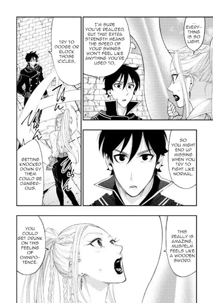 The New Gate - Chapter 44 Page 31