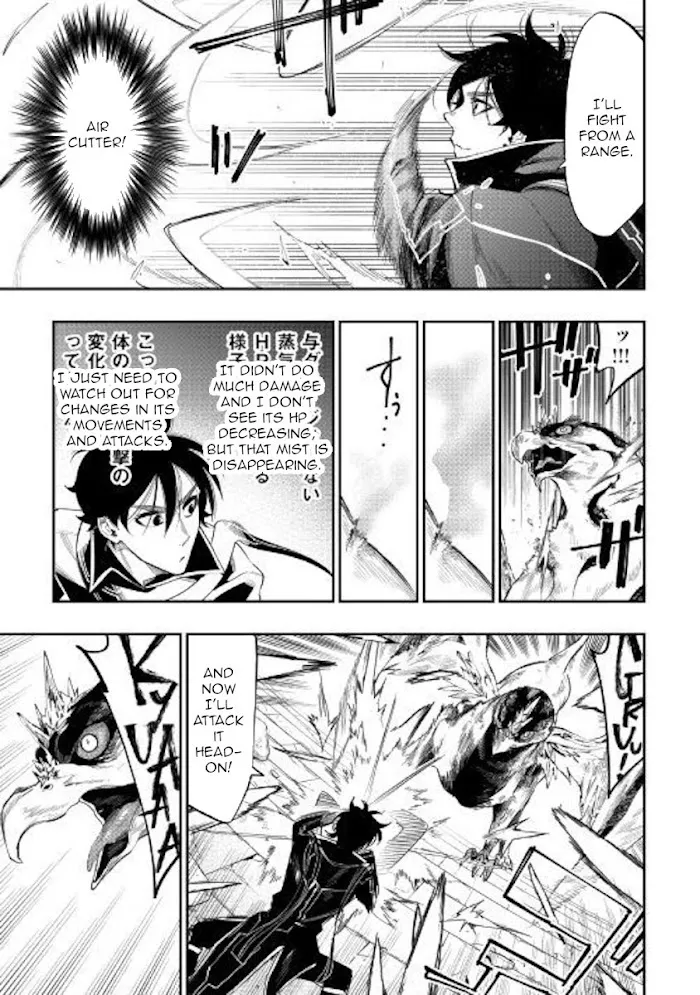The New Gate - Chapter 45 Page 3