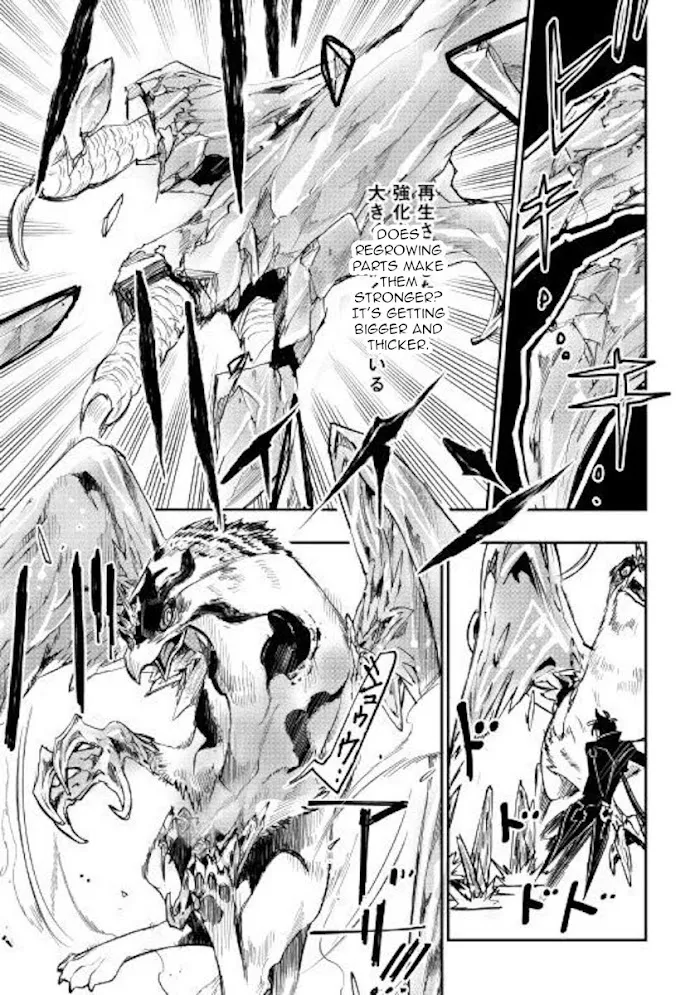 The New Gate - Chapter 45 Page 5