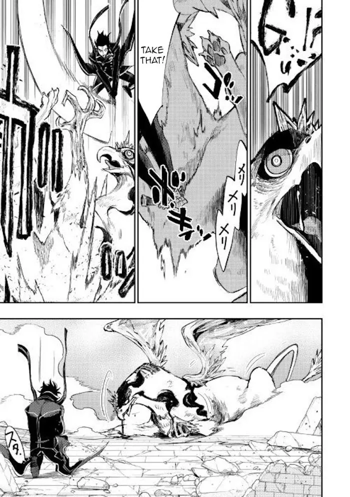 The New Gate - Chapter 45 Page 7