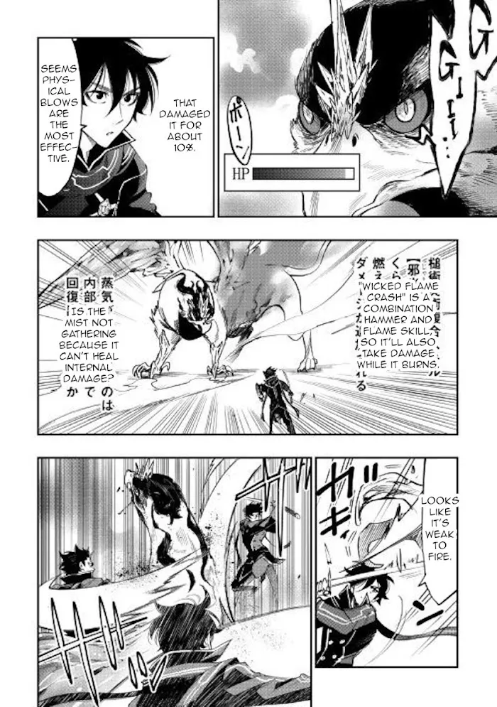 The New Gate - Chapter 45 Page 8