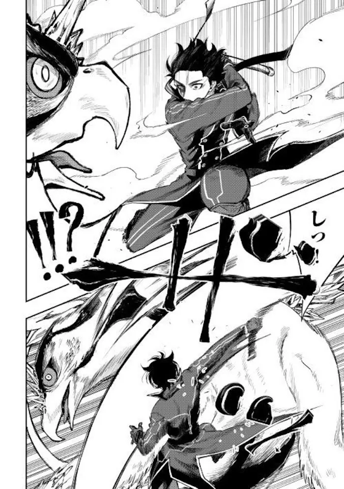 The New Gate - Chapter 45 Page 20