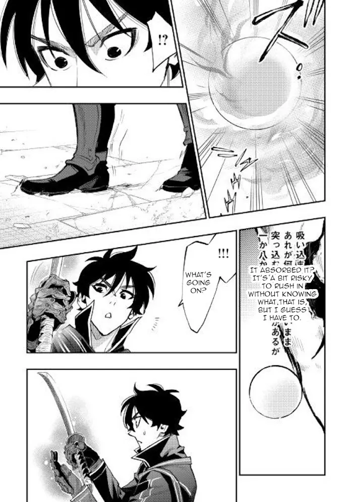 The New Gate - Chapter 45 Page 25