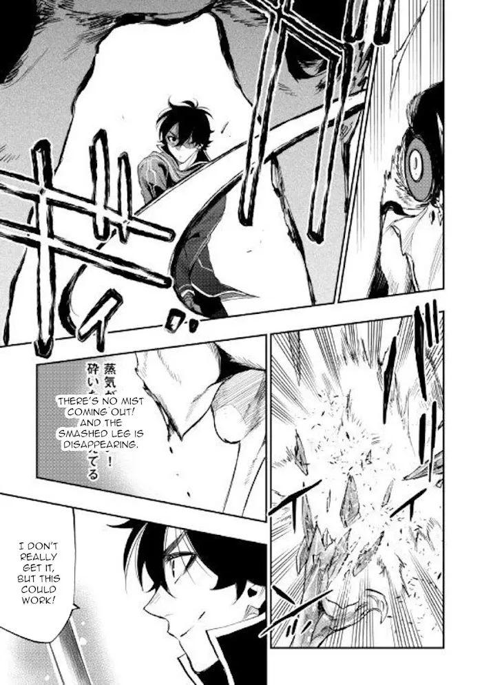 The New Gate - Chapter 45 Page 27