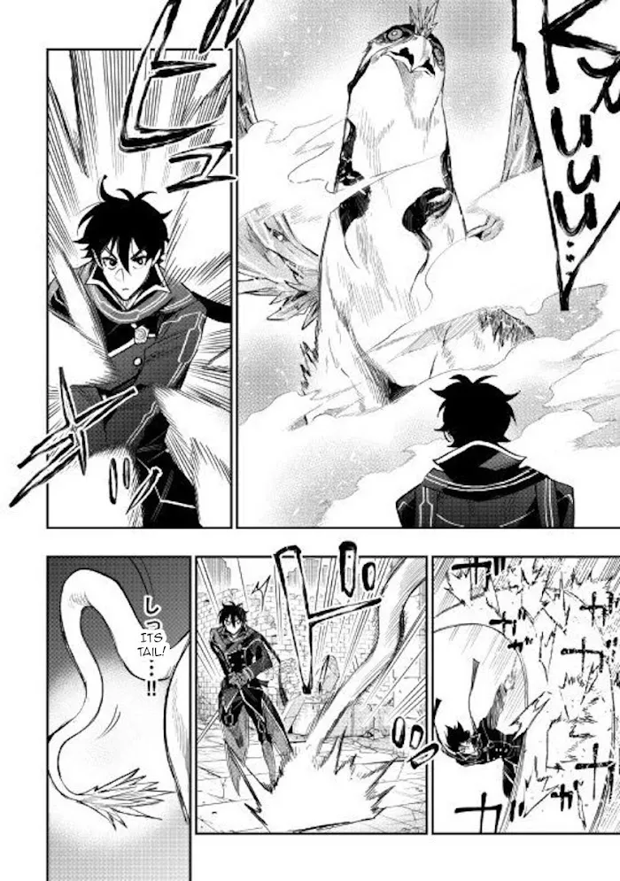 The New Gate - Chapter 45 Page 28