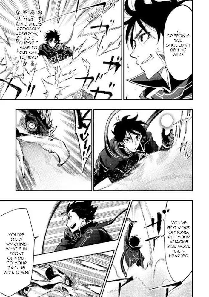 The New Gate - Chapter 45 Page 29