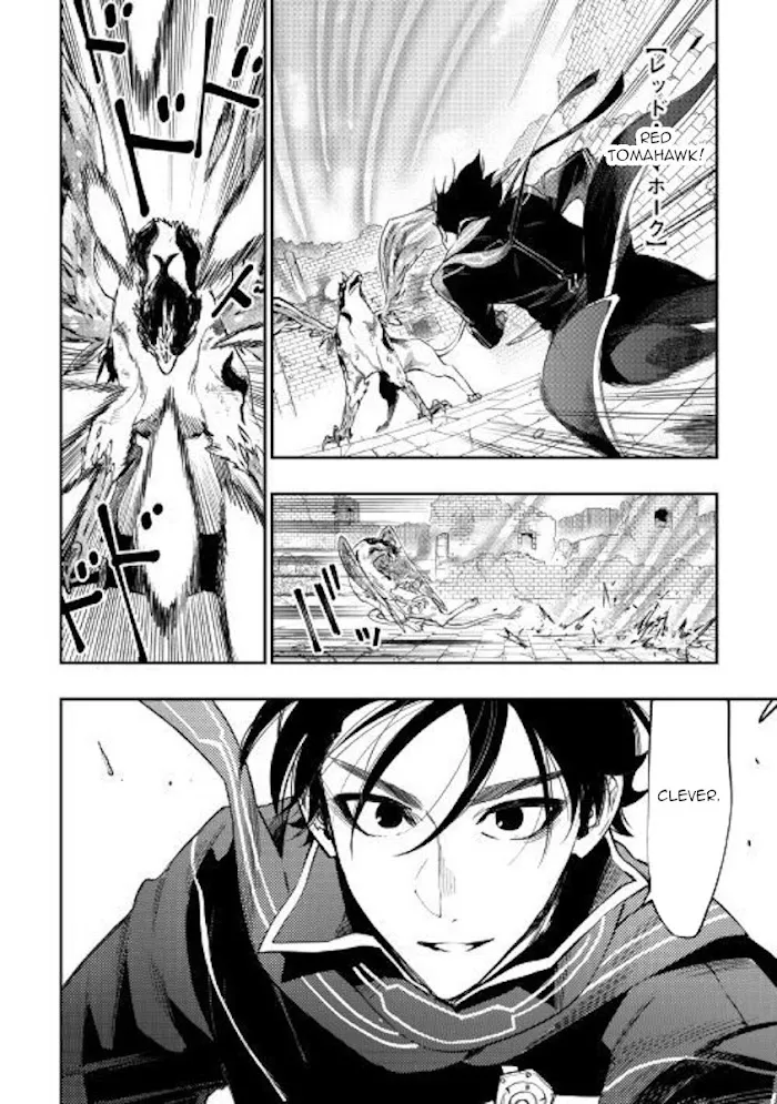 The New Gate - Chapter 45 Page 30