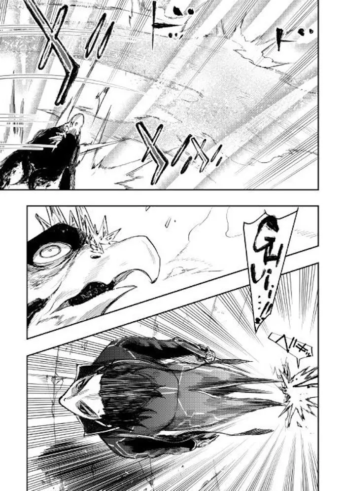 The New Gate - Chapter 45 Page 31