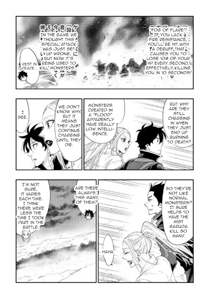 The New Gate - Chapter 46 Page 7