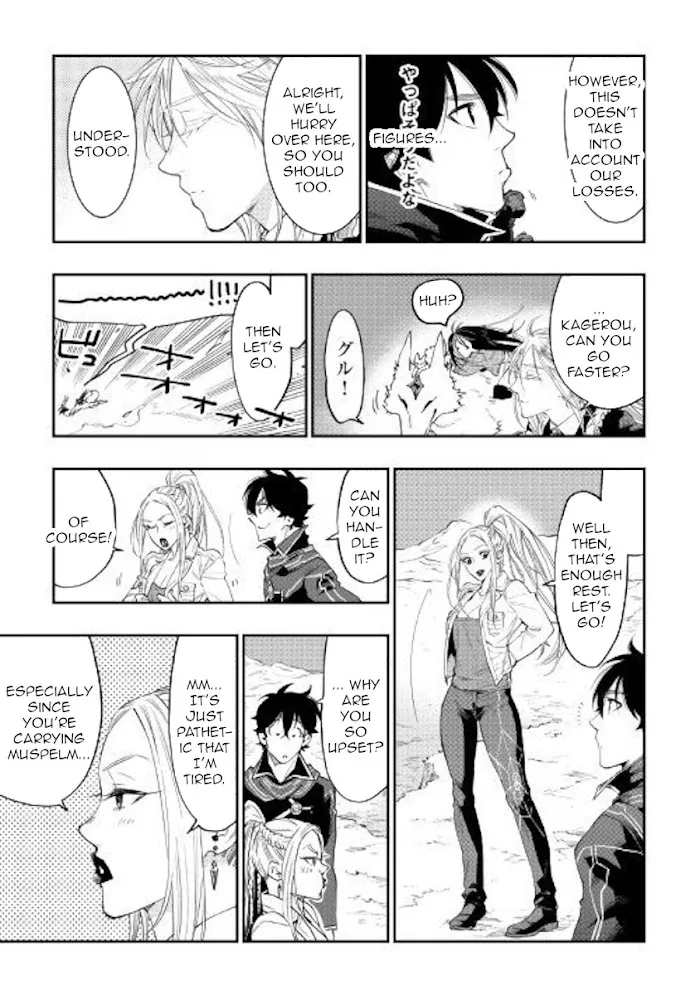 The New Gate - Chapter 46 Page 11