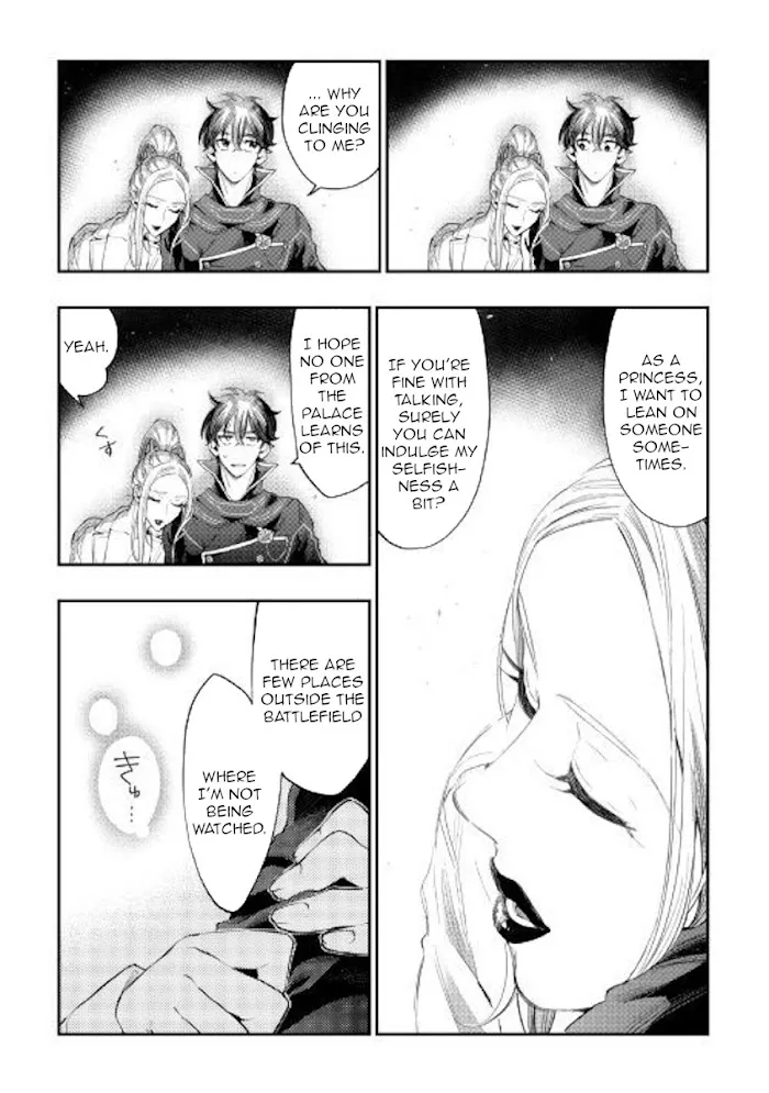 The New Gate - Chapter 46 Page 17