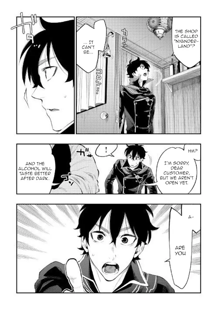 The New Gate - Chapter 46 Page 29