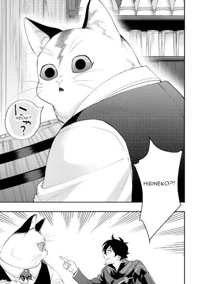 The New Gate - Chapter 46 Page 30