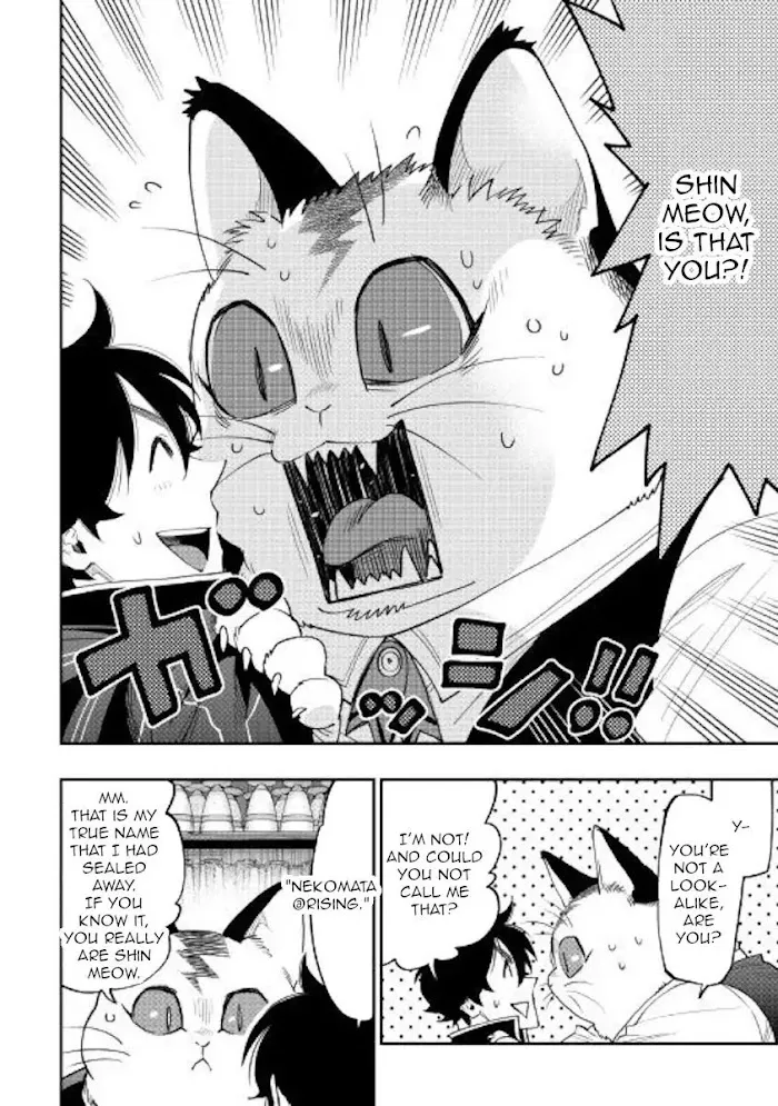 The New Gate - Chapter 47 Page 2