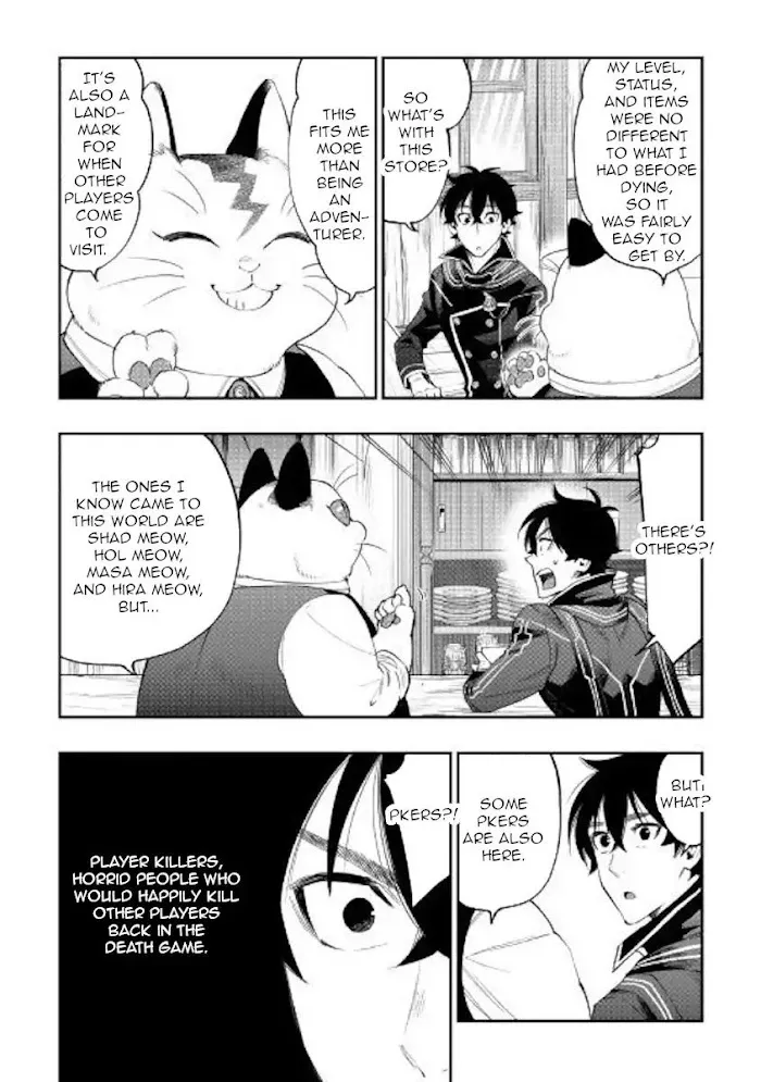 The New Gate - Chapter 47 Page 4