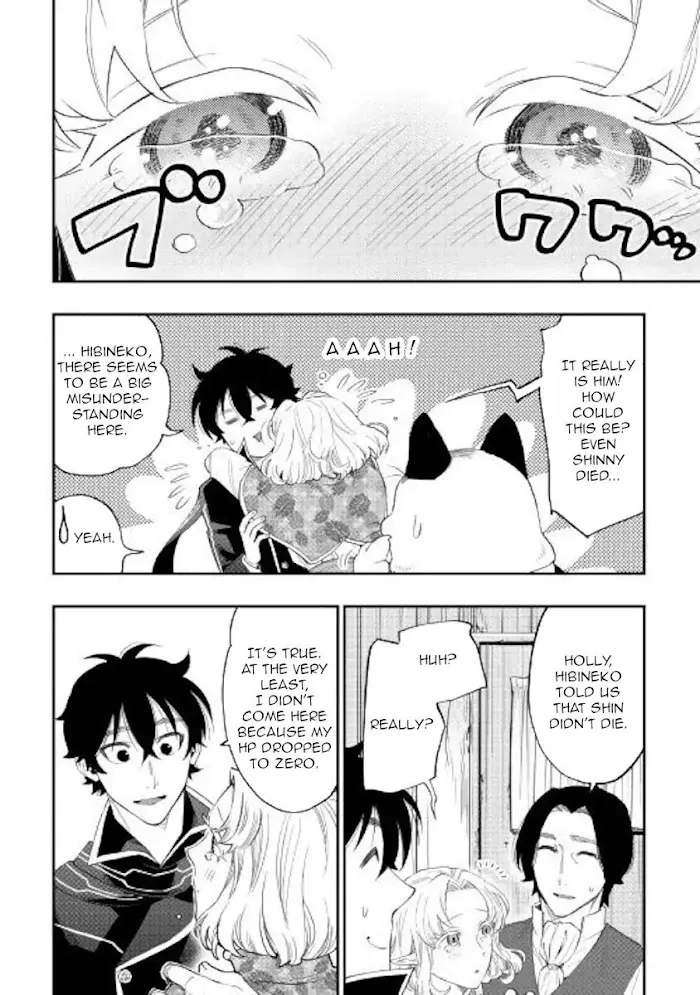 The New Gate - Chapter 47 Page 8