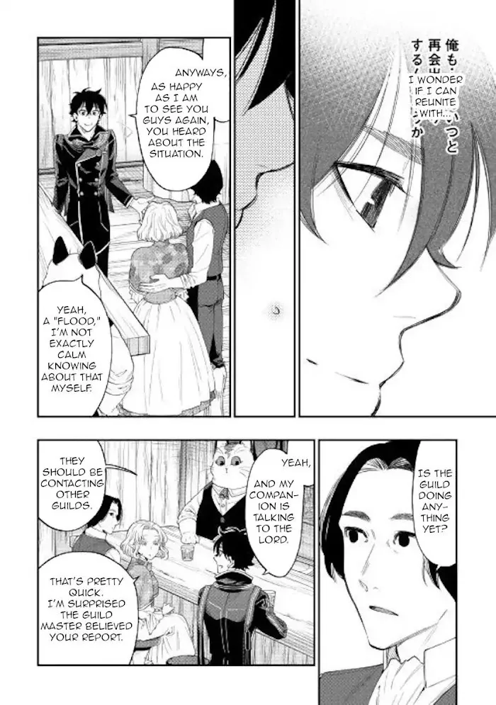 The New Gate - Chapter 47 Page 10